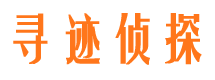 孝南市侦探调查公司